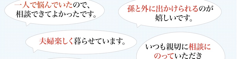 �O���R�T�~���̎��͂���B�r�̕t�����܂��̂��Y�݂Ɂu�i�`���E���E���[�Y�v���T�C�g